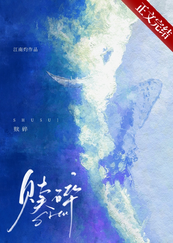 赎碎陆京尧