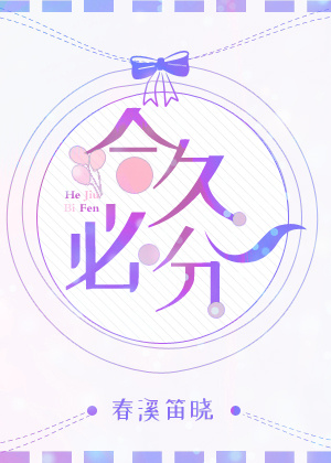合久必分,分久必合是中国历史发展的规律吗?