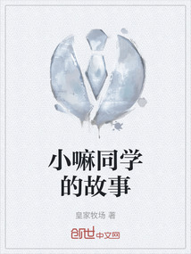 抖音小马同学之前的女朋友