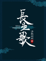 长生歌诀