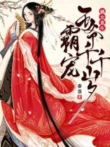 嫡女重生:霸宠王爷千千岁 第1章
