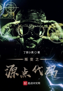 叛变配置