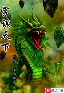 字天下官网