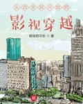 从四合院开始享受顶流人生