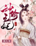 脉脉春风，冰雪消融