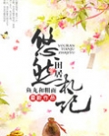 悠然田居札记(种田)