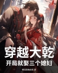 大秦:开局娶了两个皇后 小说