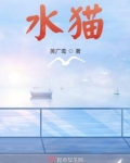 水猫工匠平台