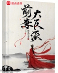 前妻大牌