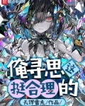 俺寻思这挺合理的起点