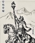 安格集团官网