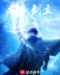 修炼天资差?我选简单模式努力吃鱼