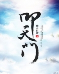 天龙:我以武道叩天门
