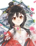 这是什么法宝