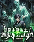 手撕鬼鸡做法