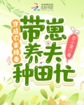 穿成农家幺女
