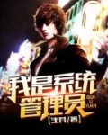 电脑系统管理员在哪里
