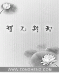 豪门佳妻：老公轻点宠