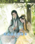 毒医娘亲萌宝宝 全文