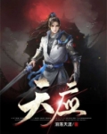 天应