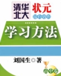 戮天魔帝
