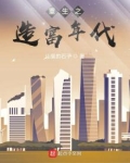 重生之造富年代TXT下载
