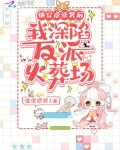 快穿虐渣be