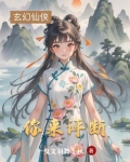你来评评理表情包