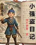 从上山到上朝