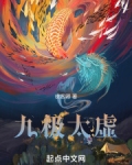 太虚九式剑法
