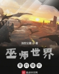 巫师世界里的猫妖里的凯美克文字