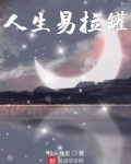 平凡的世界3
