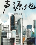 生源地信用助学贷款