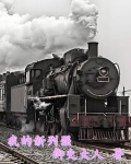 中国是新列强