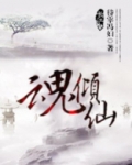 都市绝品天眼
