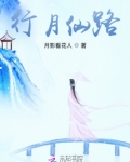 刀修女主她在修仙文里当背景板百度云