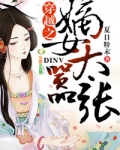 穿越之嫡女太嚣张百度云