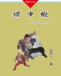 山猫队猫王