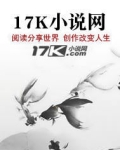 在泥泞深谷中的诗歌