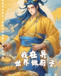 烟火成城新书什么时候出
