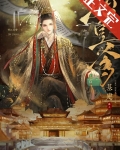 穿成扶苏后我成了旺父爹宝百度云
