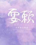 耍赖表情包