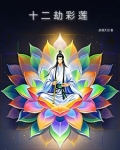 九大混沌元灵