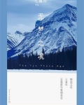 无梦之境