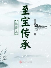 星修是什么