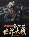 三角洲行动体验服官网