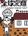 寄生哪里多跑跑车网