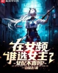 女频赚钱吗