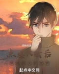 点爆天赋后穿越到火影世界