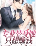 专业替身时薪百万